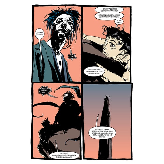 Комикс The Sandman. Пісочний чоловік. Притчі Відображення. Том 6, (175342) 5