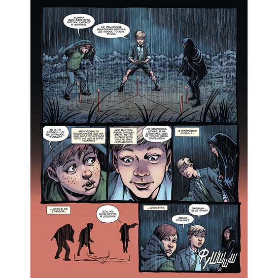 Комікс Hellblazer. Той, хто йде крізь пекло. Злети та падіння, (176721) 12