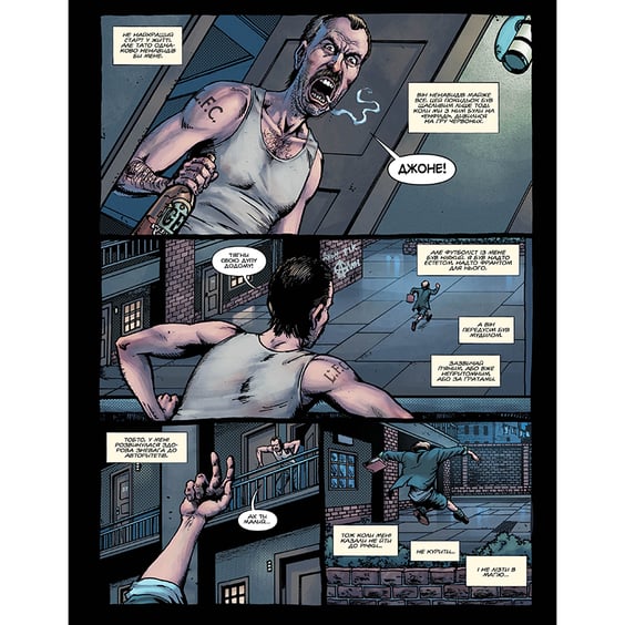 Комікс Hellblazer. Той, хто йде крізь пекло. Злети та падіння, (176721) 9
