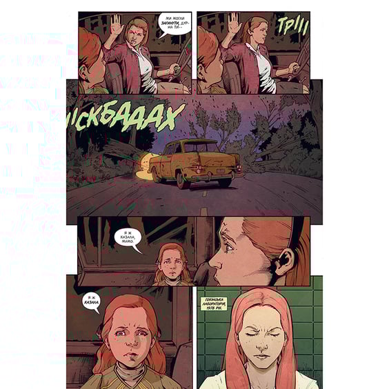 Комікс Stranger Things. Шоста. Книга 2, (177933) 4