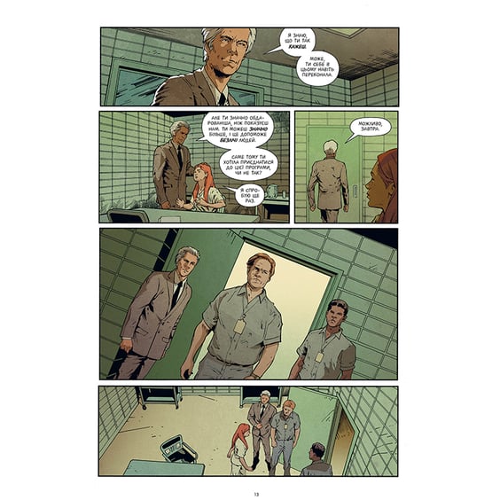 Комікс Stranger Things. Шоста. Книга 2, (177933) 9