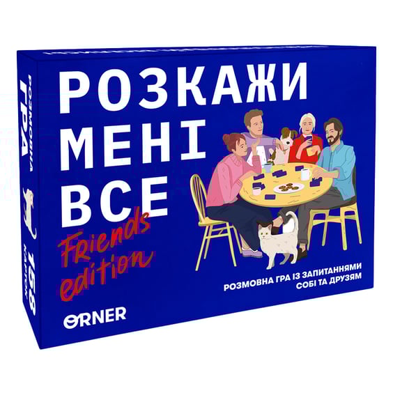 Настольная игра Orner: Розкажи мені все!: Friends Edition, (17937)