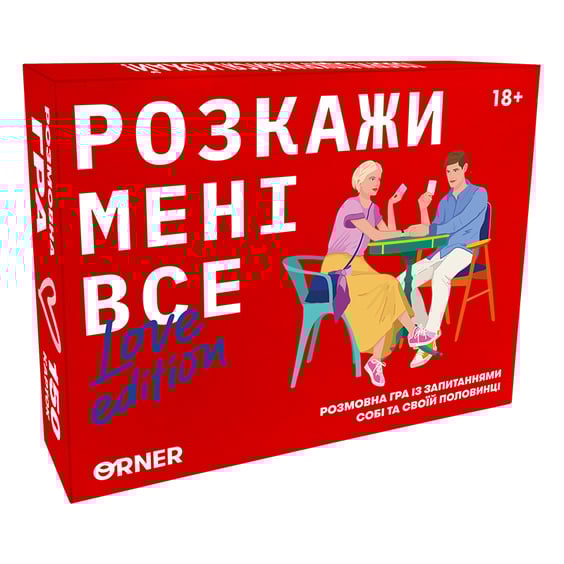 Настільна гра Orner: Розкажи мені все!: Love Edition, (18248)