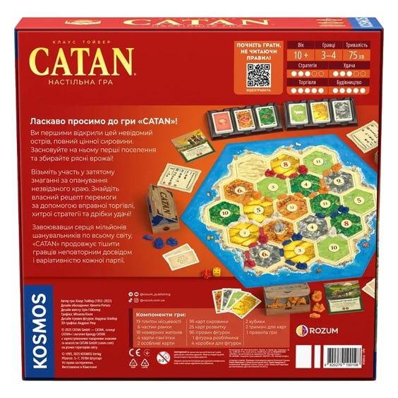 Настільна гра Rozum: Catan, (190198) 7