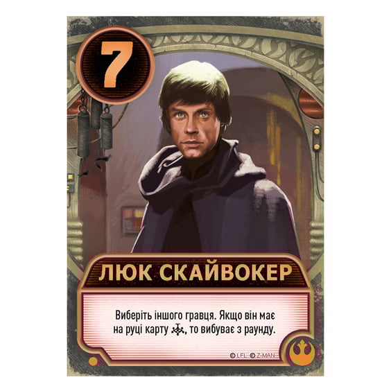 Настольная игра Z-Man Games: Star Wars: Jabba's Palace (Зоряні війни: Палац Джабби), (20275) 5