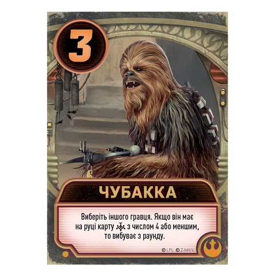 Настольная игра Z-Man Games: Star Wars: Jabba's Palace (Зоряні війни: Палац Джабби), (20275) 3