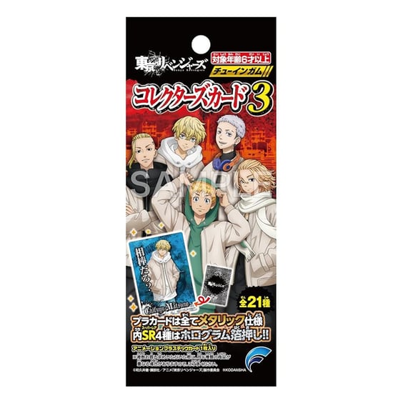 Жувальна гумка з колекційною карткою Kodansha: Tokyo Revengers (Vol. 3), (210469)