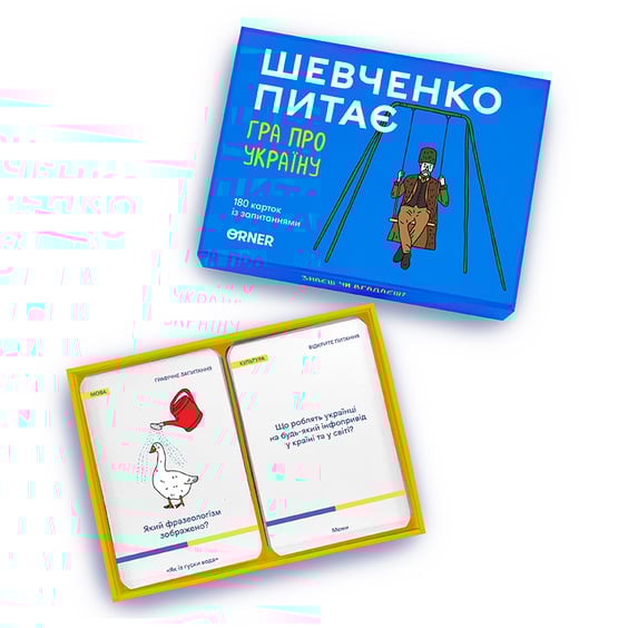 Настільна гра Orner: Шевченко питає. Гра про Україну, (21354) 2