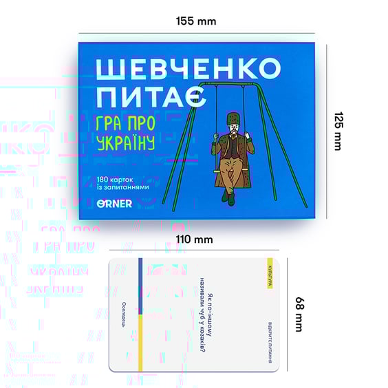 Настільна гра Orner: Шевченко питає. Гра про Україну, (21354) 7