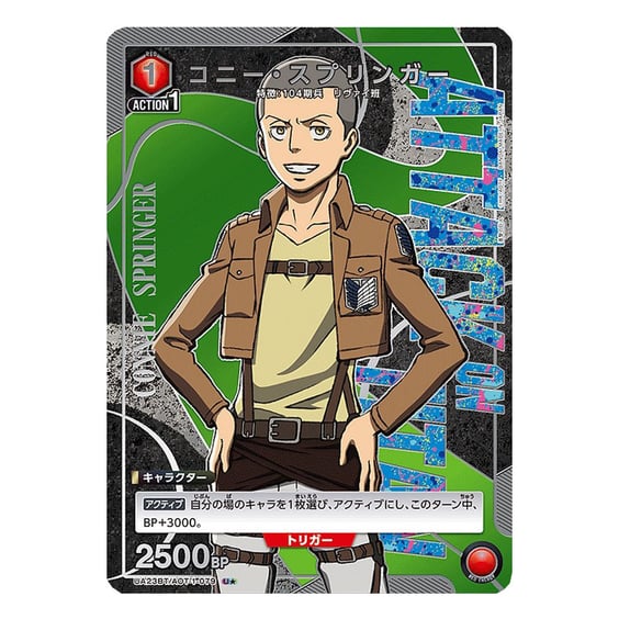 Колекційні картки Bandai & Union Arena: Attack On Titan, (213754) 2