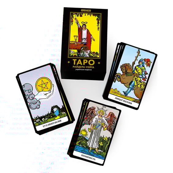 Карти таро Orner & WYSPELL: Таро Райдера-Уейта, (22085) 2