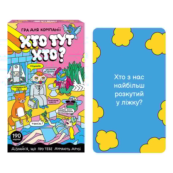Настольная игра Orner: Хто тут Хто?, (22658) 2