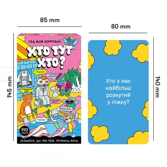 Настольная игра Orner: Хто тут Хто?, (22658) 3