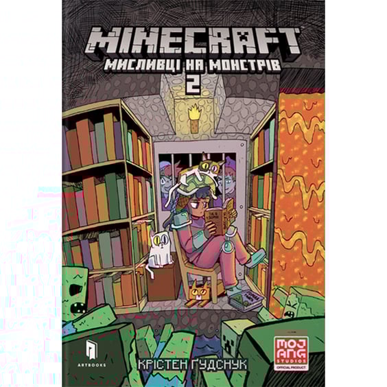 Комикс Minecraft. Мисливці на монстрів, Том 2, (230190)