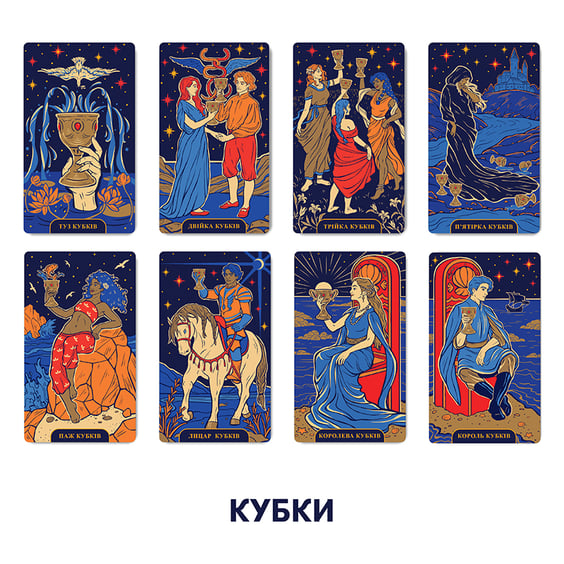 Карти таро Orner & WYSPELL: Starlight Tarot, (23501) 5