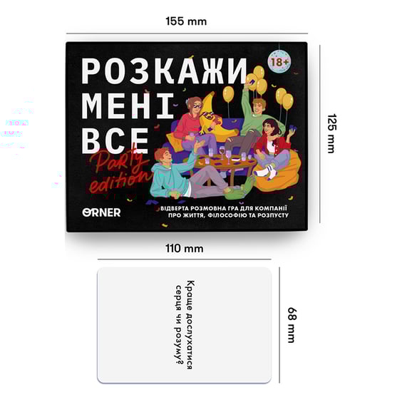 Настольная игра Orner: Розкажи мені все!: Party Edition, (24188) 5