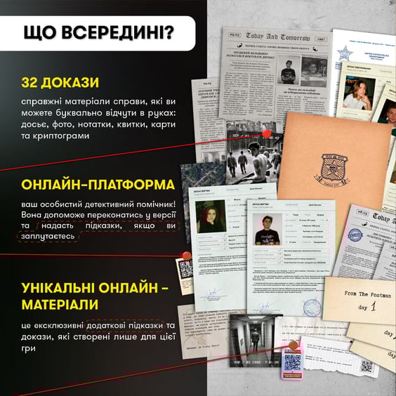 Настольная игра Orner: Врятуй за три дні, (250211) 6