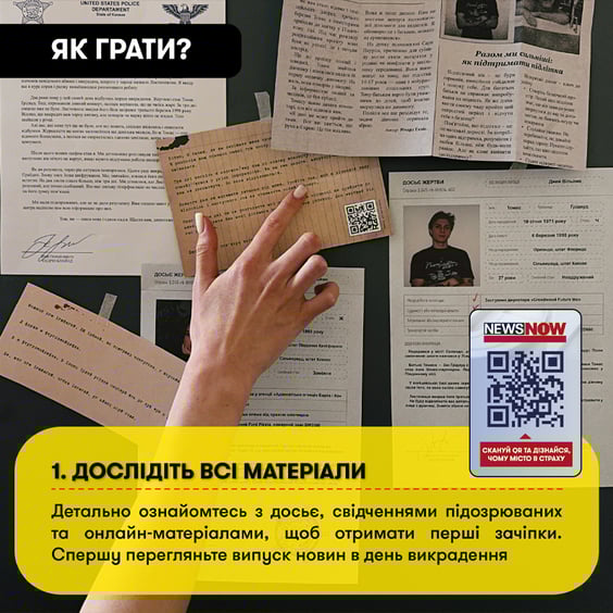 Настольная игра Orner: Врятуй за три дні, (250211) 8
