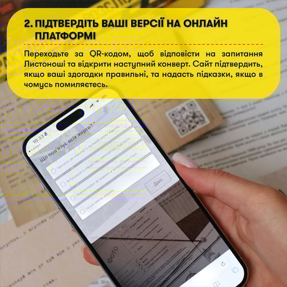 Настольная игра Orner: Врятуй за три дні, (250211) 9