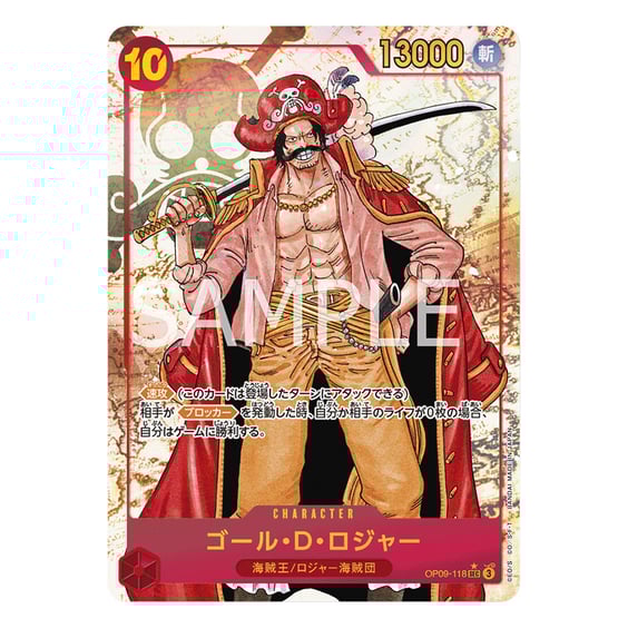 Колекційні картки Bandai: One Piece: Emperors in the New World, (259370) 4