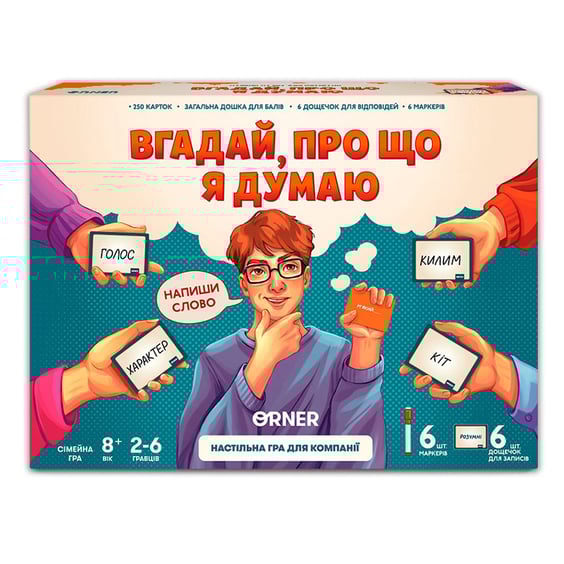Настольная игра Orner: Вгадай, про що я думаю?, (26670) 2