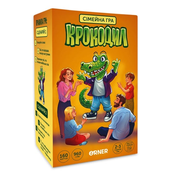 Настольная игра Orner: Крокодил, (27295)