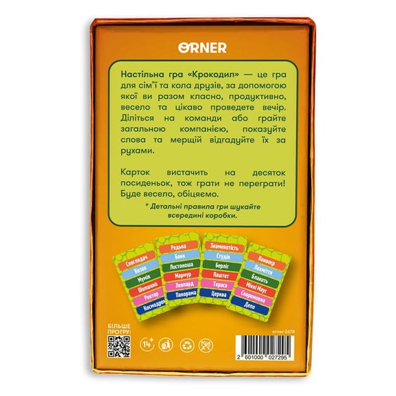 Настольная игра Orner: Крокодил, (27295) 5