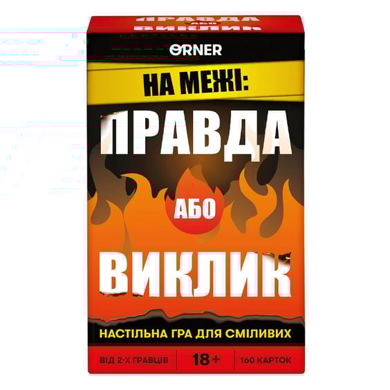 Настольная игра Orner: На межі: Правда або Виклик, (27349) 2