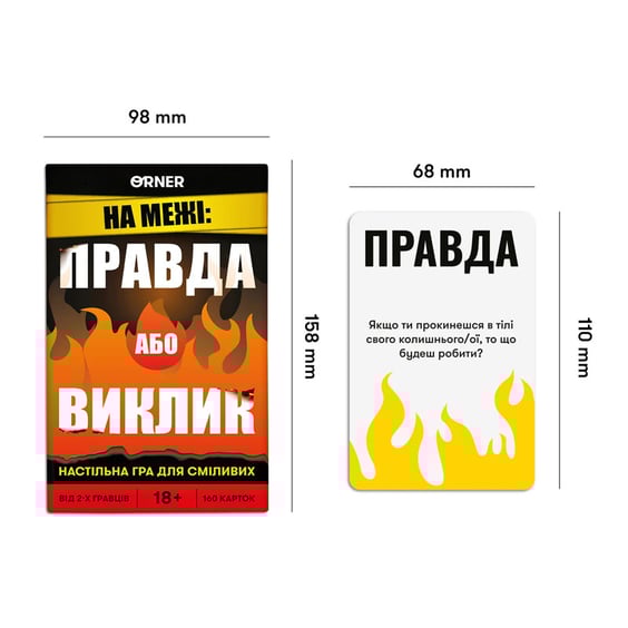 Настольная игра Orner: На межі: Правда або Виклик, (27349) 5