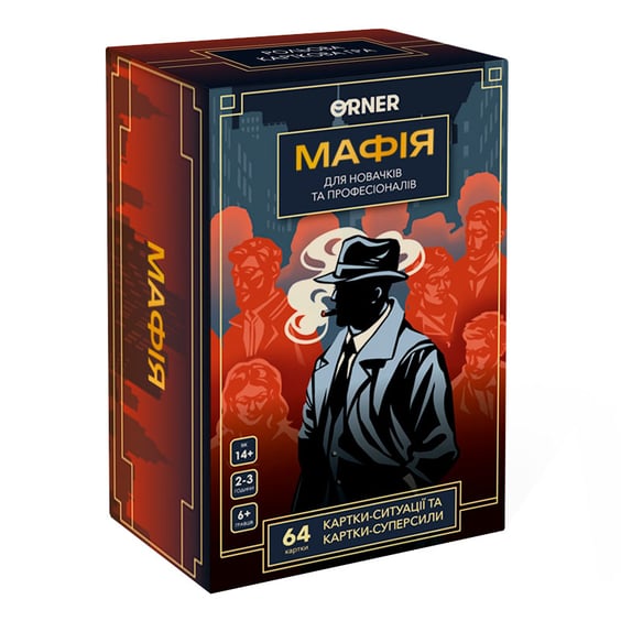 Настільна гра Orner: Мафія, (27998)