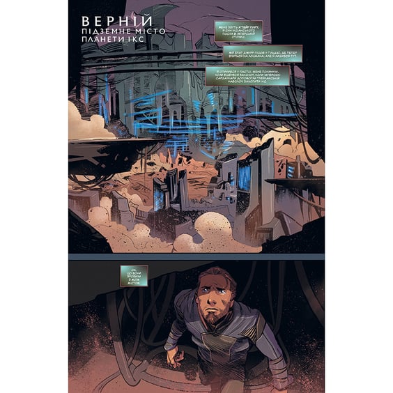 Комикс Дюна. Дім Атрідів. Книга 3, (280031) 4