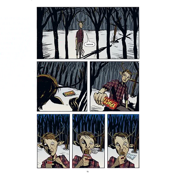 Комікс Ласун. Хлопчик i Велет. Книга 1, (280864) 7