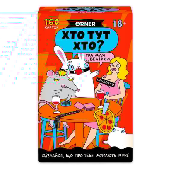 Настільна гра Orner: Хто тут Хто?, (28698) 2