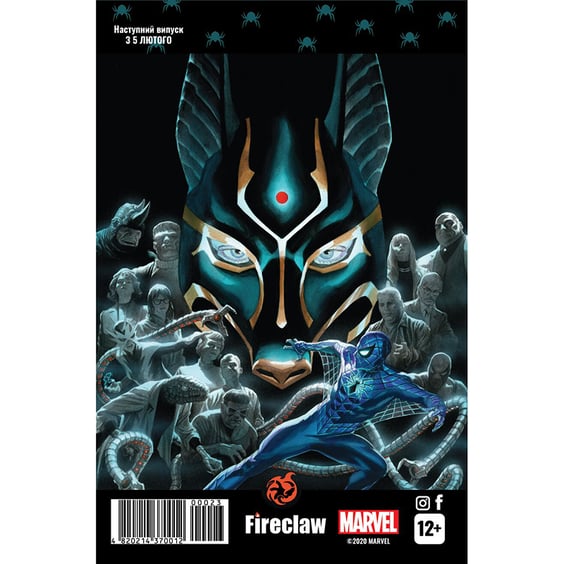 Комікс Spider-man. Змова клонів. Частина 5 з 10. #23, (370017) 4
