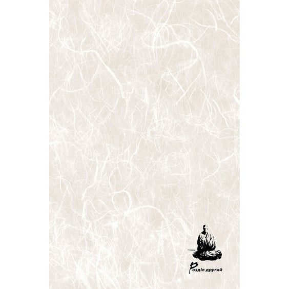 Комікс The Sandman. Пісочний чоловік. Полювання на сни, (373009) 8
