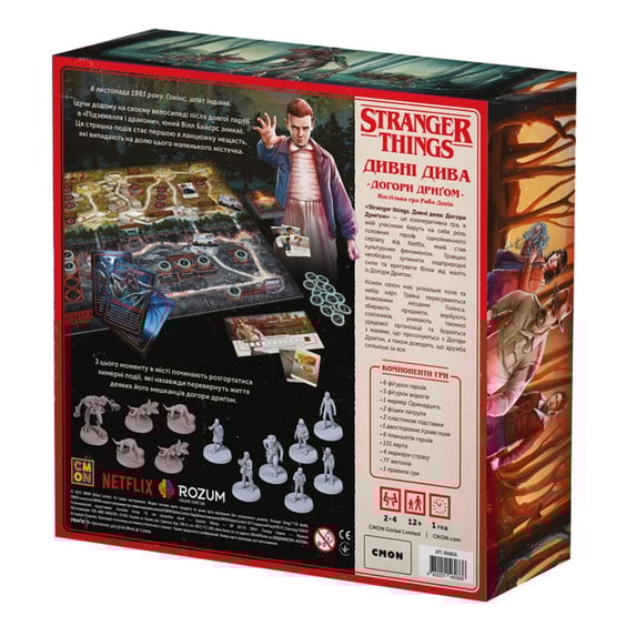 Настольная игра Rozum: Дивні Дива: Догори Дриґом, (460336) 11