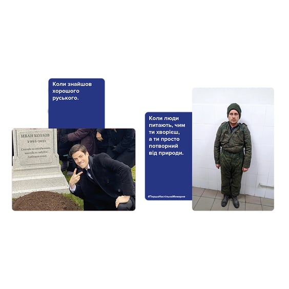 Настільна гра Перша настільна мемарня, (48295) 2