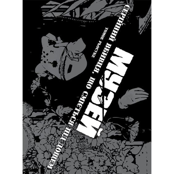 Манґа Музей. Серійний вбивця, що сміється під дощем. Том 2, (485122) 5