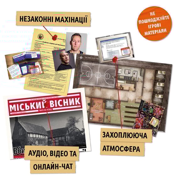 Настольная игра WoodCat: Таємничі історії: Справа 1. Ідеальний план, (491219) 4