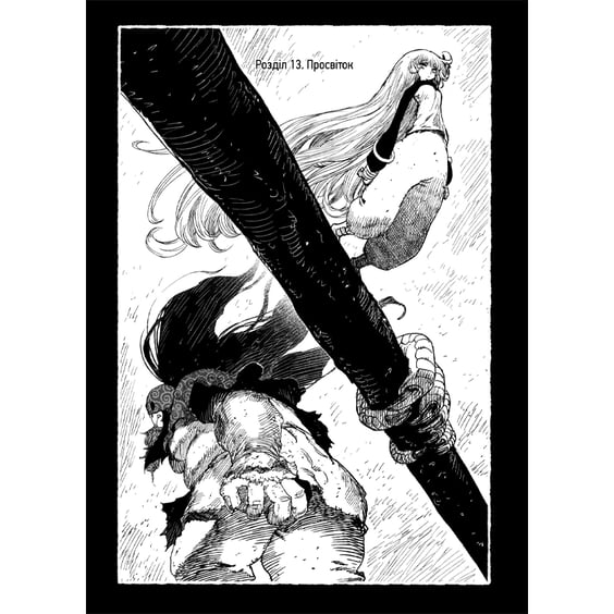Манга Проєкт «Цуґумі». Том 4, (516178) 3