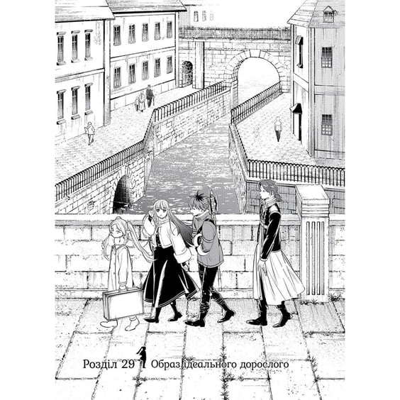Манга Проводжальниця Фрірен. Том 4, (516321) 2