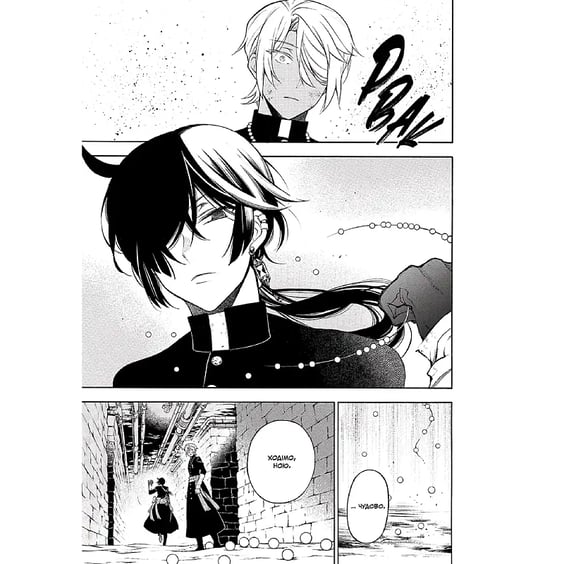 Манґа Мемуари Ванітаса. Том 4, (516741) 5