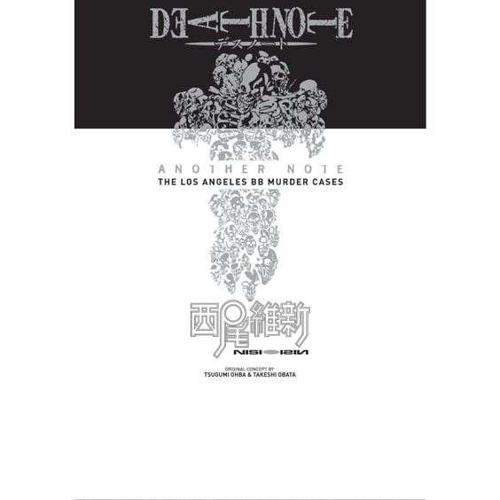 Книга Death Note Another Note. The Los Angeles BB Murder Cases, (518831)