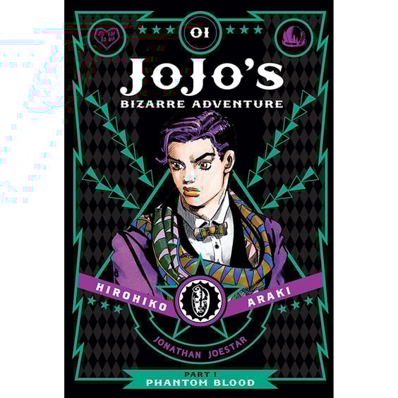 Манга JoJo’s Bizarre Adventure. Part 1. Phantom Blood. Volume 1, (578798)