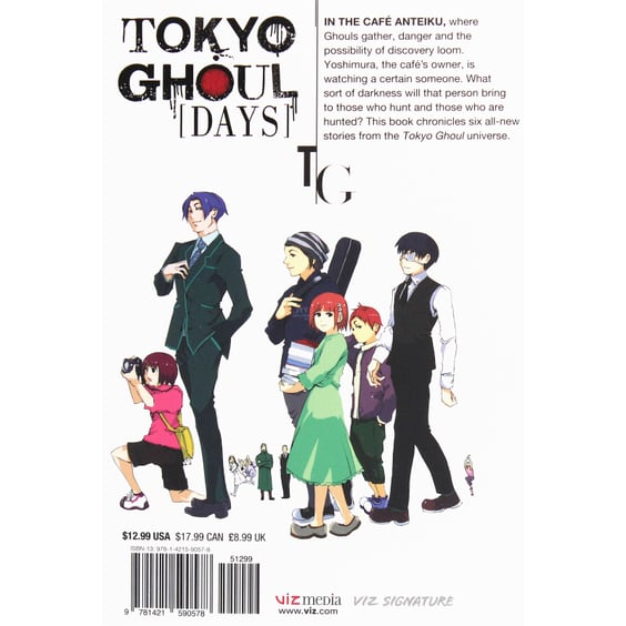Манґа Tokyo Ghoul. Days, (590578) 2