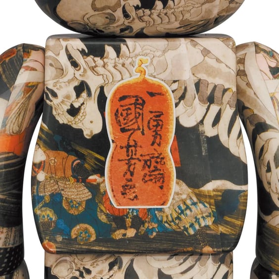 *Original* Be@rbrick: Utagawa Kuniyoshi: The Haunted Old Palace At Soma (Set) (100% & 400%), (597843) 2
