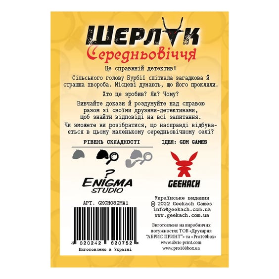 Настольная игра Geekach: Шерлок: Середньовіччя: Одержимий, (620752) 4