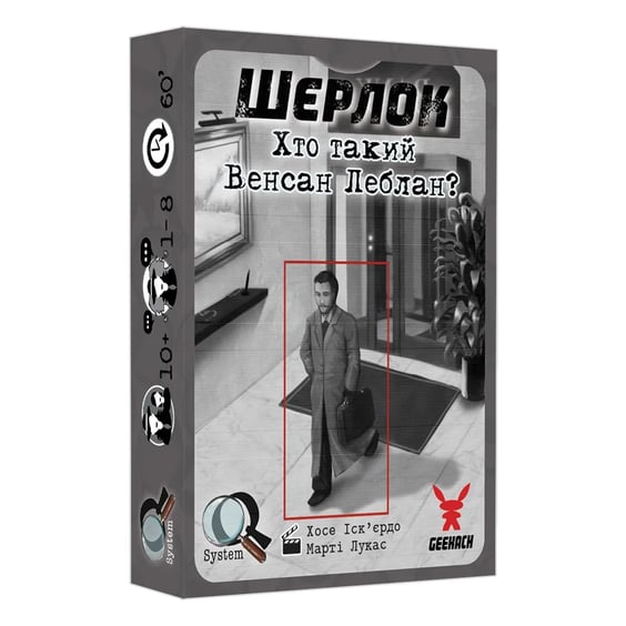 Настольная игра Geekach: Шерлок: Хто такий Венсан Леблан?, (620929)