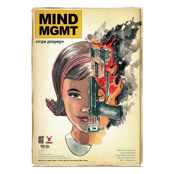 Настільна гра Geekach: MIND MGMT: Ігри розуму, (621728) 2