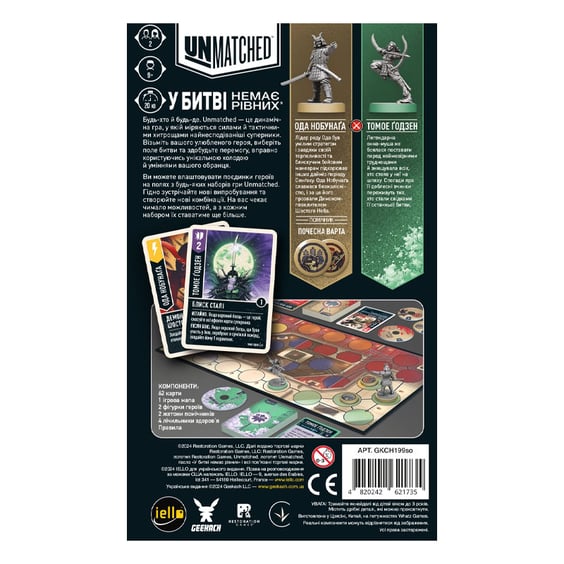 Настільна гра Geekach: Unmatched: Схід Сонця, (621735) 9